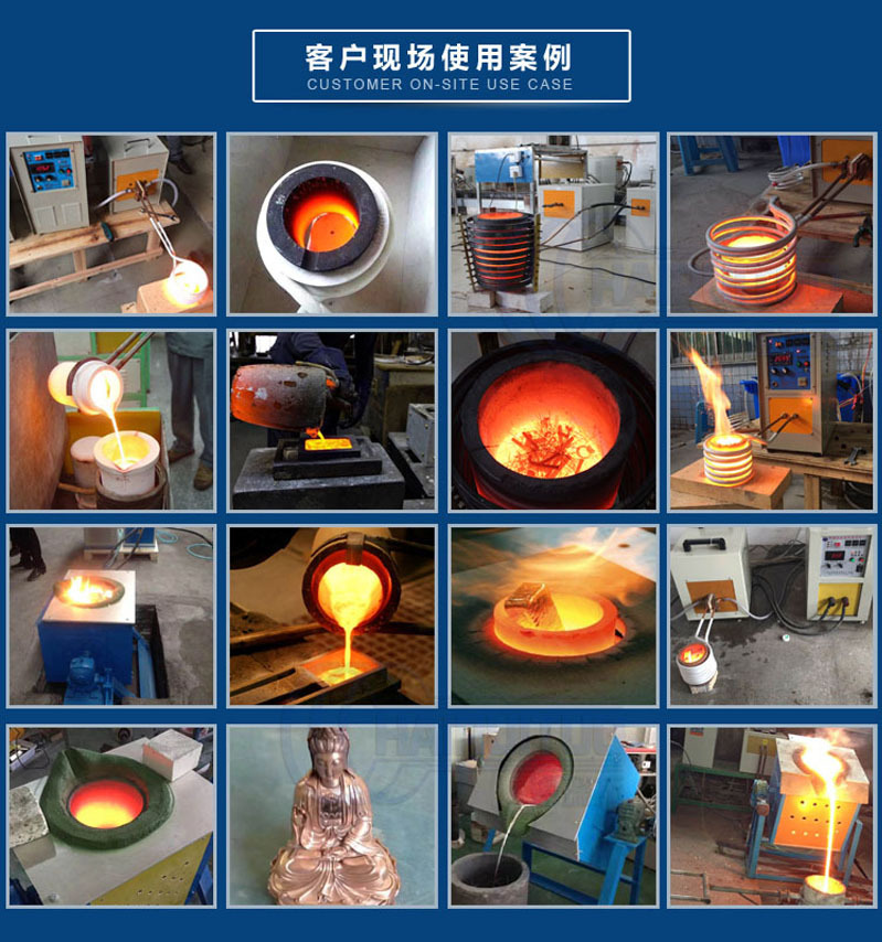45KW中頻熔鋼爐 大中小型不銹鋼熔煉爐熔化鑄造設備(圖10)