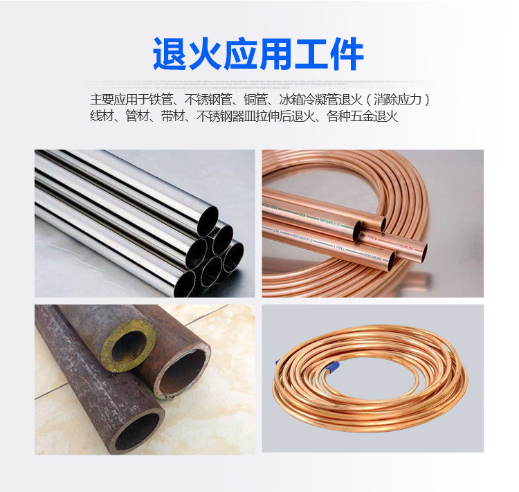 選對廠家 買對設備 海瑞拓優質鋼管熱處理設備(圖2)
