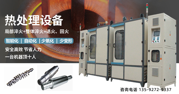 全自動型淬火機床有一些什么樣優(yōu)點?(圖1)