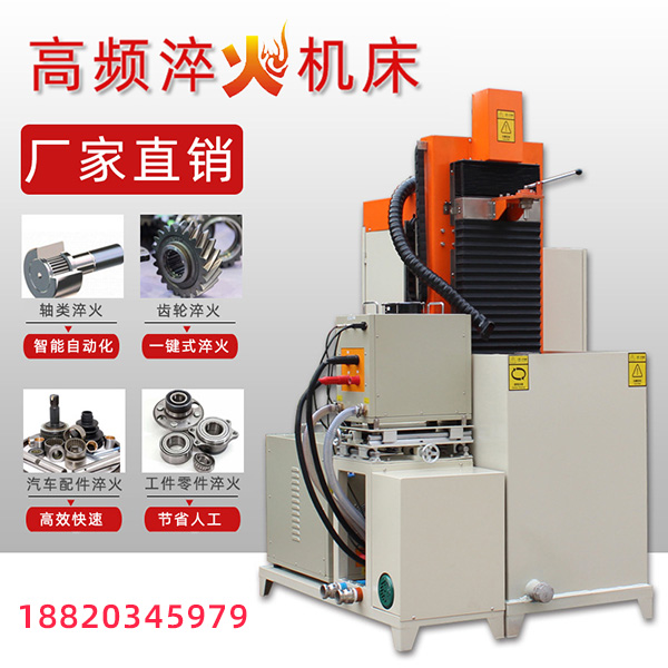 改善內(nèi)孔高頻淬火機連接感應器保持標記穩(wěn)定較差特點(圖2)
