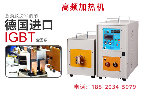 數控高頻淬火機床省人工成本的關鍵緣故(圖1)