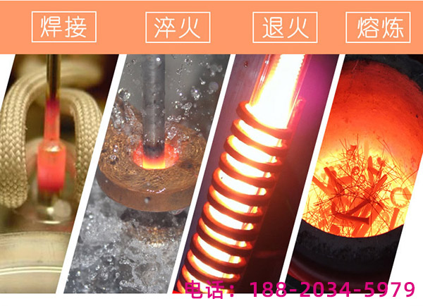 一分鐘來了解感應加熱設備是如何加熱的！