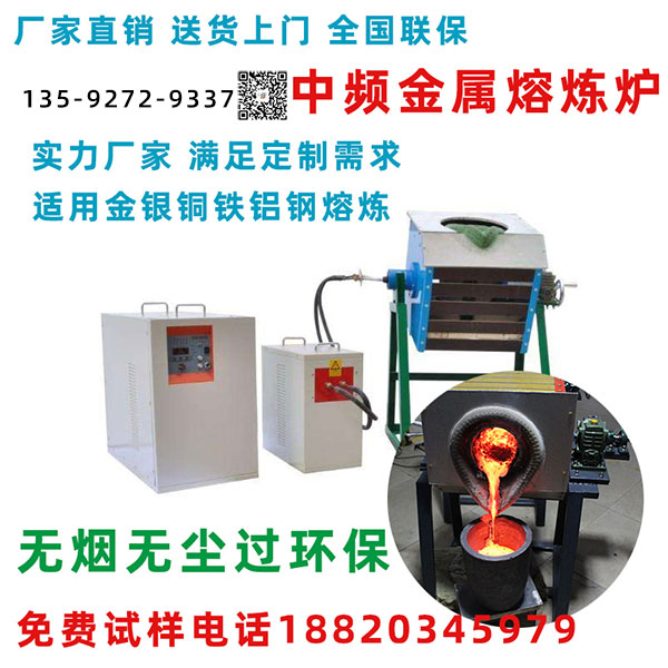 熔煉爐去氧化鐵的實(shí)際效果非常明顯
