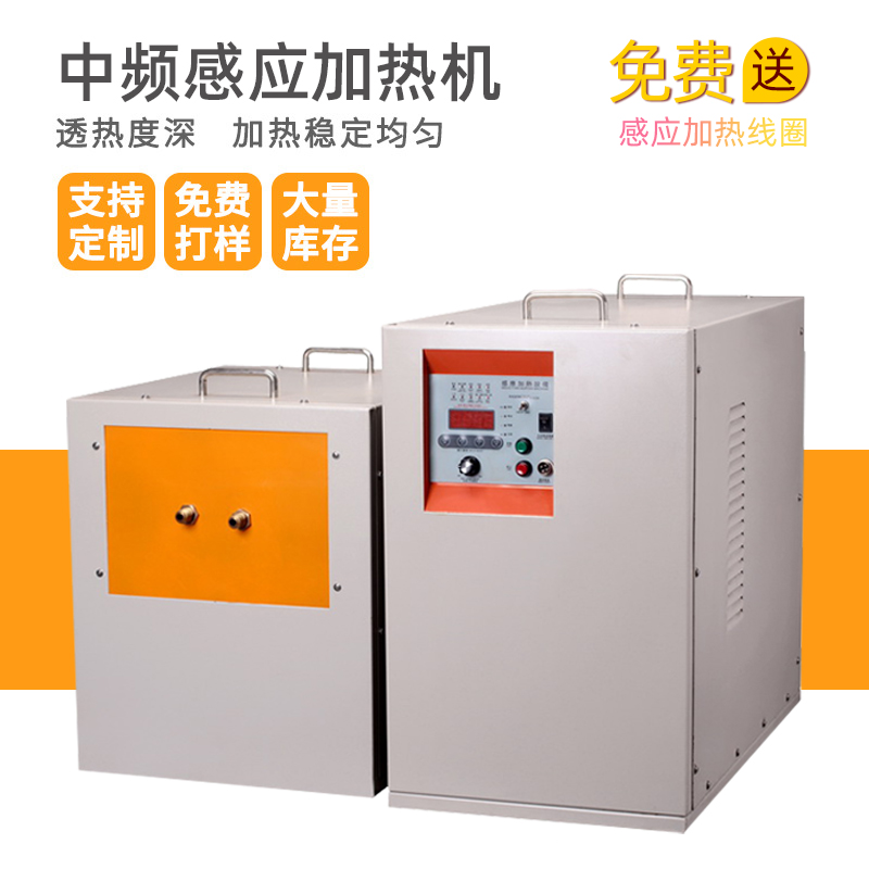 中頻感應加熱設備HTM-90AB 90KW中頻淬火機(圖1)