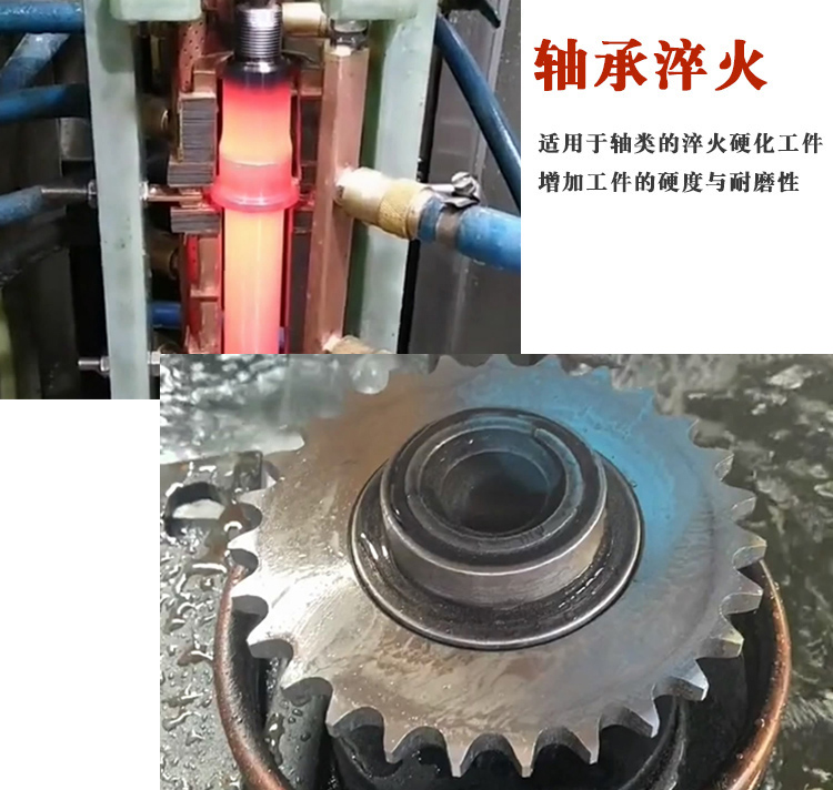 中頻感應加熱設備HTM-90AB 90KW中頻淬火機(圖3)