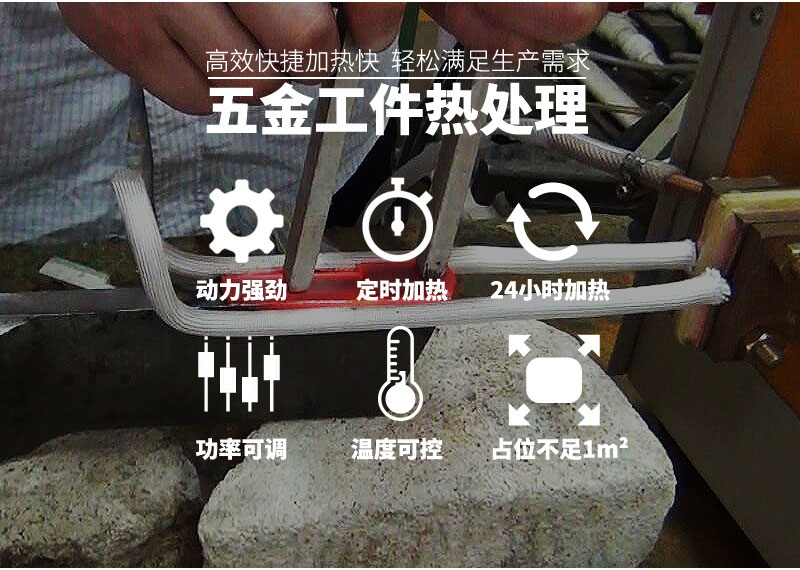 超高頻感應加熱設備 HTG-20AB 20KW超高頻淬火機(圖2) 超高頻感應加熱設備 HTG-20AB 20KW超高頻淬火機(圖2)