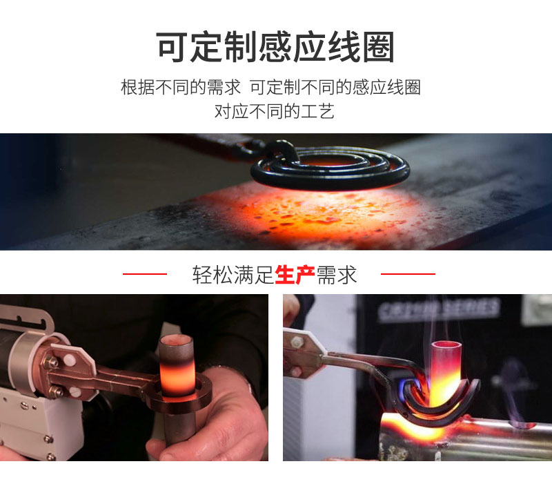 手持式超高頻焊接機 超高頻感應釬焊設備 銅管線棒焊接(圖5) 手持式超高頻焊接機 超高頻感應釬焊設備 銅管線棒焊接(圖5)