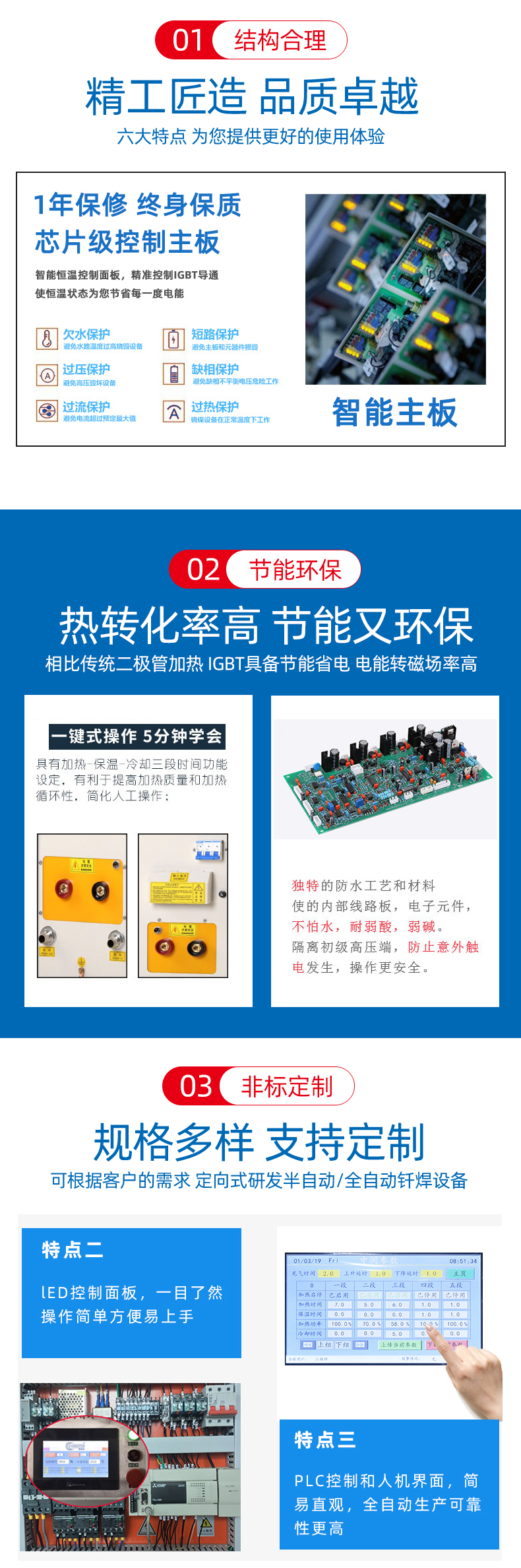 高頻感應加熱設備 小型手持移動式焊接淬火熱處理高頻加熱機(圖3)