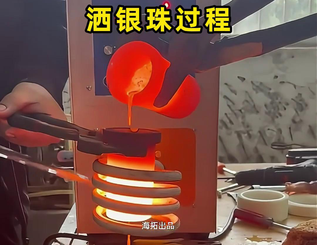 貴金屬高頻熔煉爐，是金銀首飾生產(chǎn)制作過(guò)程中一款重要工具