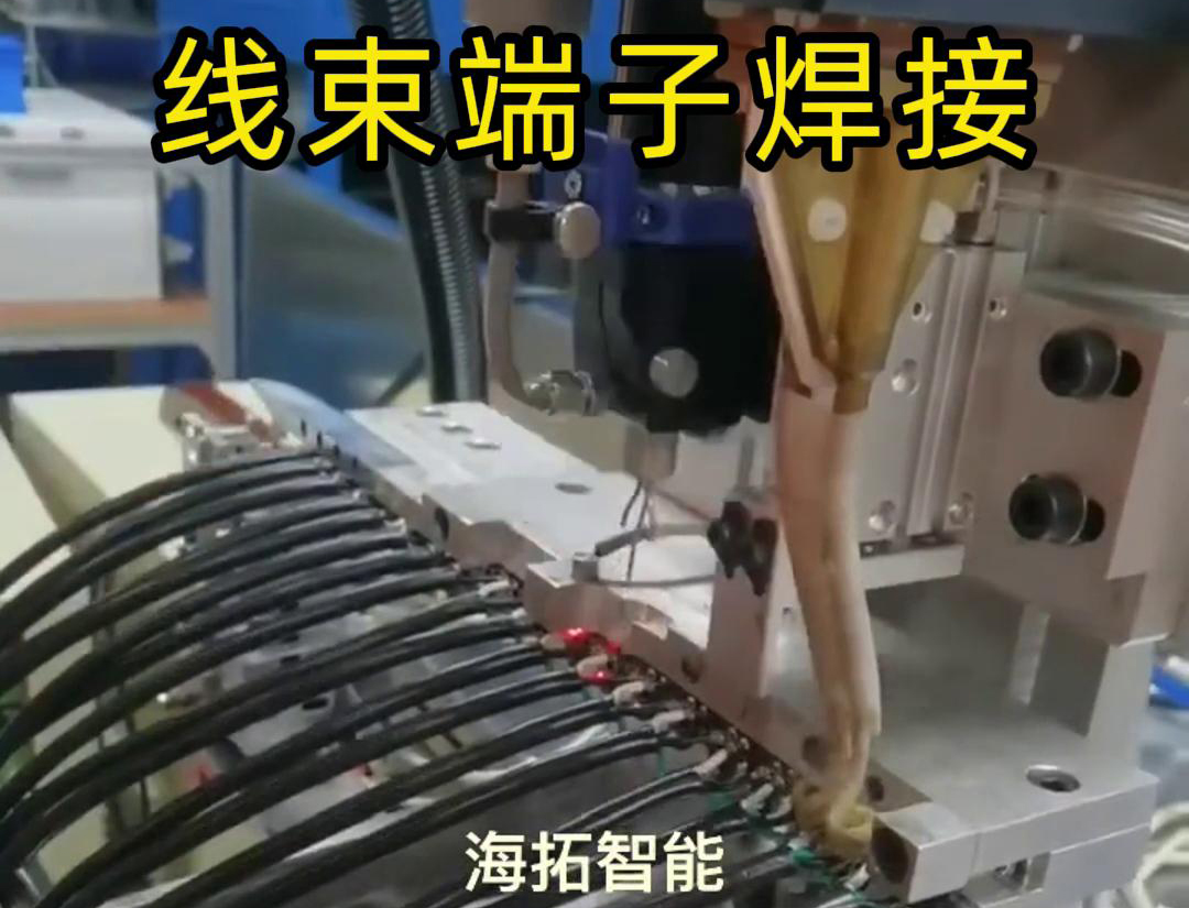 海瑞拓高頻焊接機作為專注于線束端子焊接的自動化設備