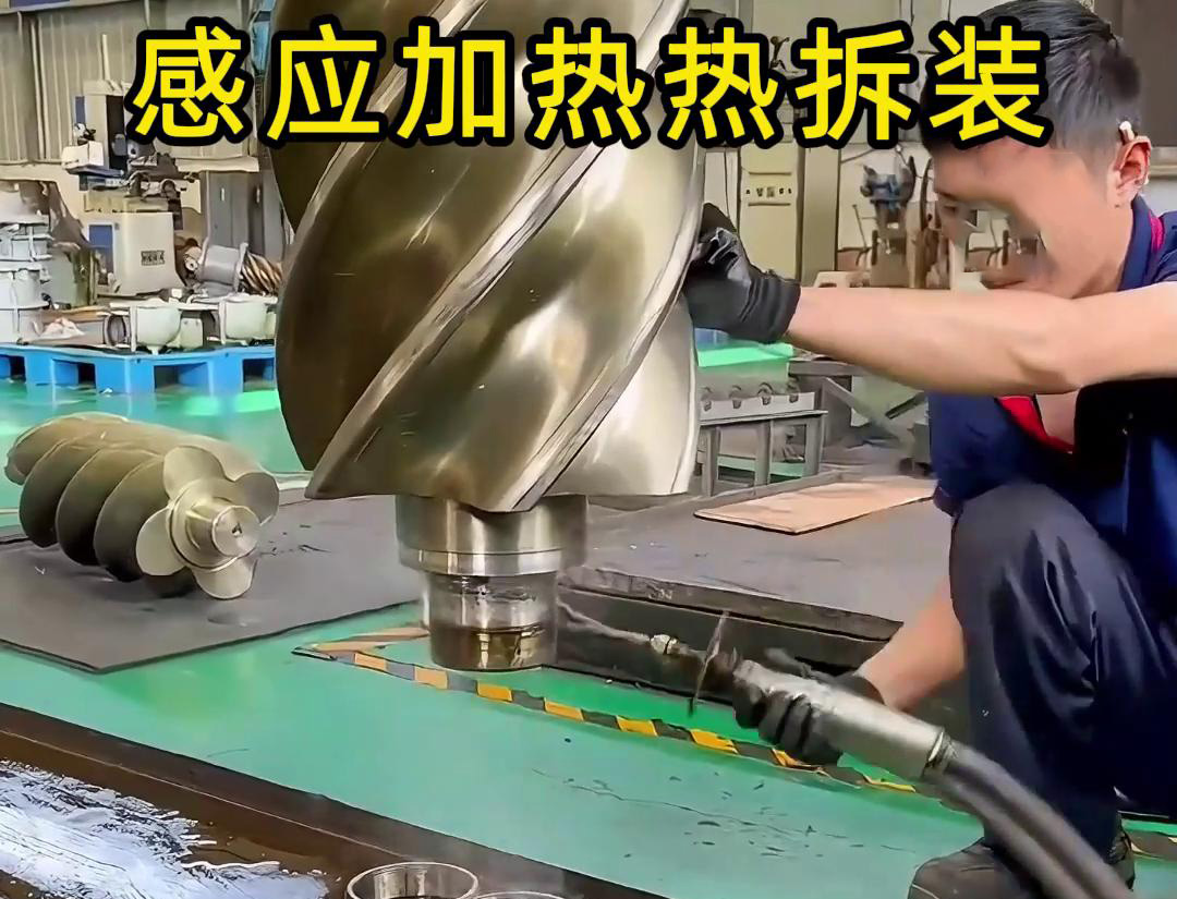 合金熱拆是一種利用高頻加熱機快速加熱帶合金金屬材料，以實現拆卸或維修的工藝方法(圖2)