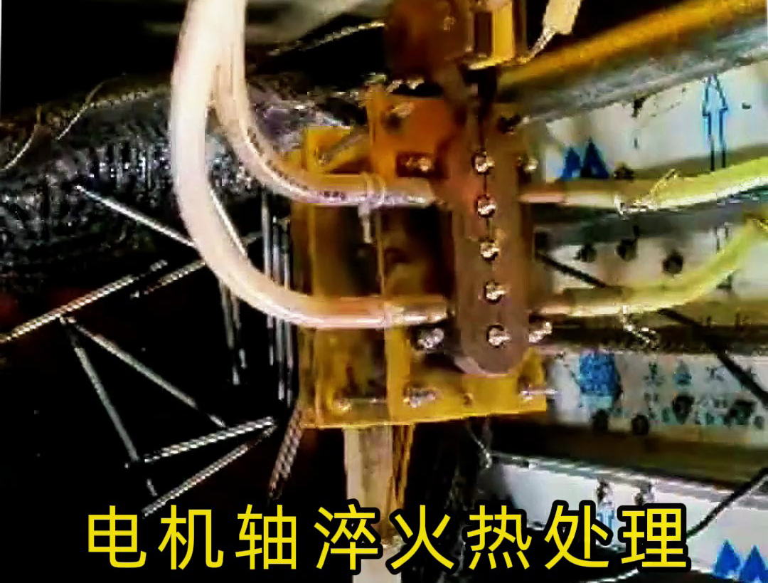 全自動臥式中頻淬火機床：軸類工件高效淬火的智能解決方案(圖3)