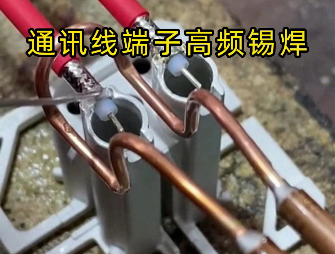 海瑞拓超高頻焊機：電子線材焊接的 “小眾剛需” 解決方案