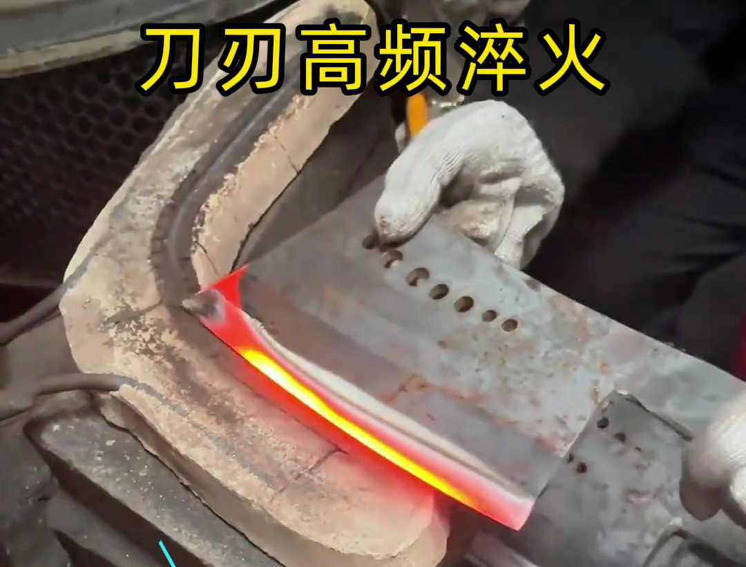 海瑞拓高頻淬火機：菜刀刀刃強化的現代工藝之選，重塑傳統刀具制造