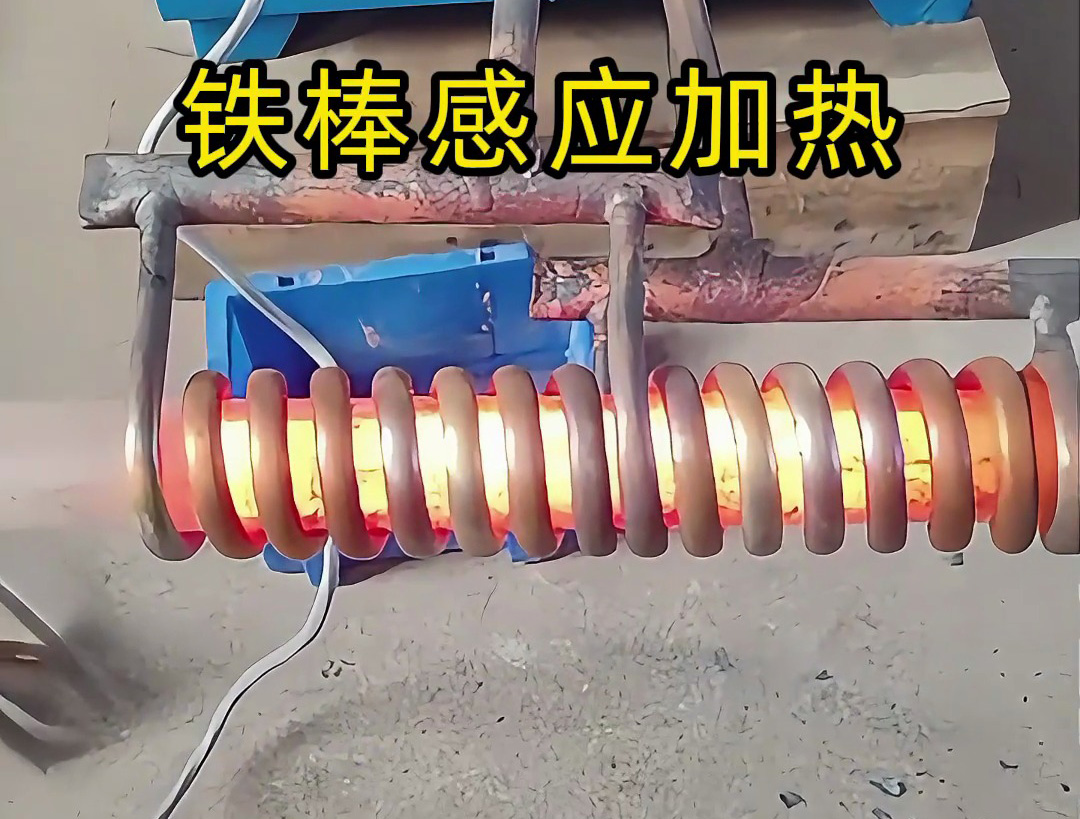 焊接預熱新選擇！高頻加熱技術的實際應用有多強？