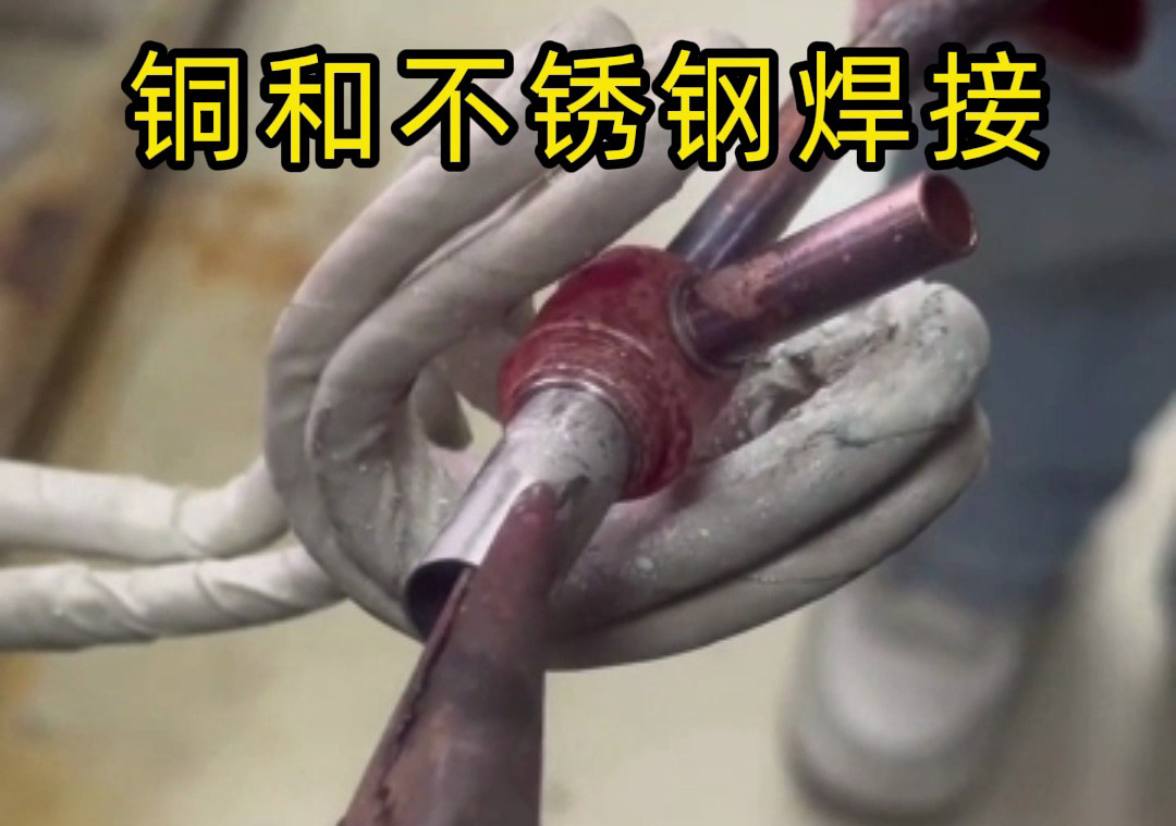 告別火焰焊！海瑞拓高頻焊接設備：多材質適配，高效焊接不拖生產后腿