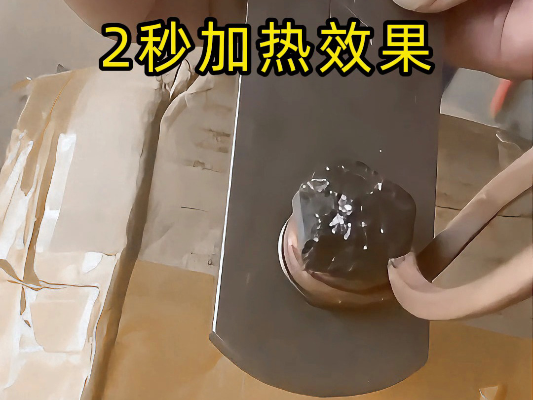 超高頻感應加熱機加熱速度這么快，為什么不用它做熔煉呢？
