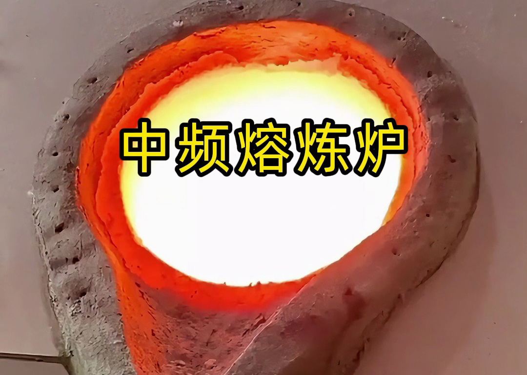 小型熔煉痛點終結者！海瑞拓手搖式翻倒中頻熔煉爐，高效省心超實用