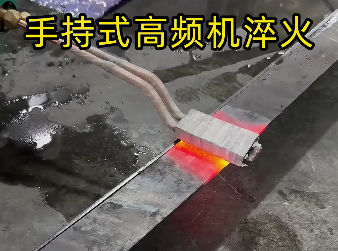 為什么工廠都在用？手持式高頻機全程演示！