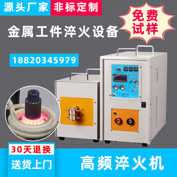 新型感應加熱設備 新一代感應加熱設備-能量轉換效率96%(圖1)