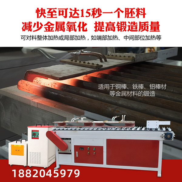 PC鋼筋熱處理生產線是如何工作的(圖3)