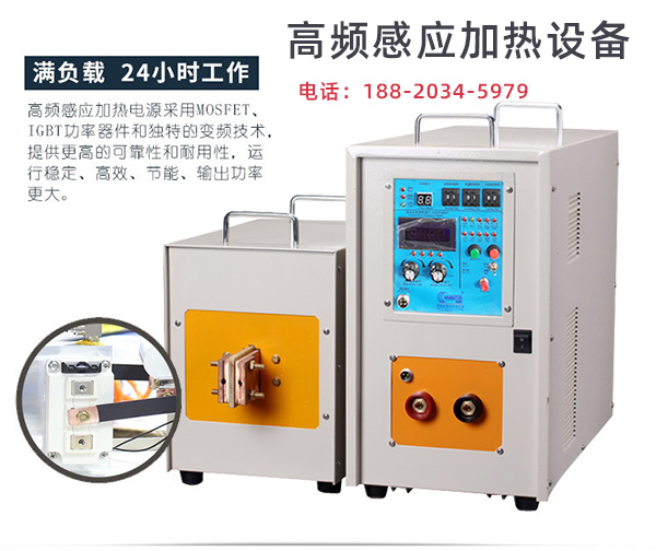 感應加熱設備 熱處理溫度和速度對力學性能的影響(圖1)