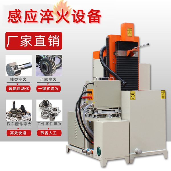 中頻淬火設備廠-噪音控制消除(圖2)