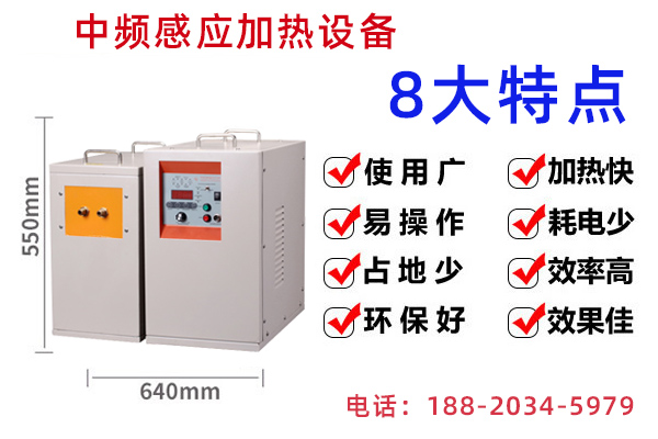 感應設備常見電氣故障進行羅列與剖析(圖1)