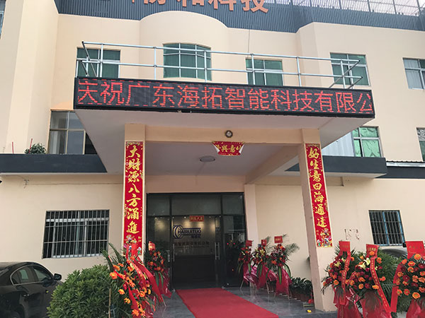 鋁合金熔煉爐-中頻變壓(圖3)