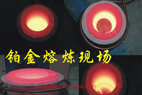 中頻熔煉爐生產(chǎn)廠家對熔煉爐結(jié)構(gòu)進(jìn)行了調(diào)整。(圖3)