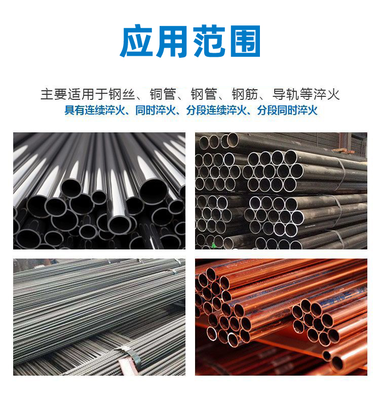 導軌數控淬火機床-圓棒鋼材高頻淬火設備(圖2) 導軌數控淬火機床-圓棒鋼材高頻淬火設備(圖2)