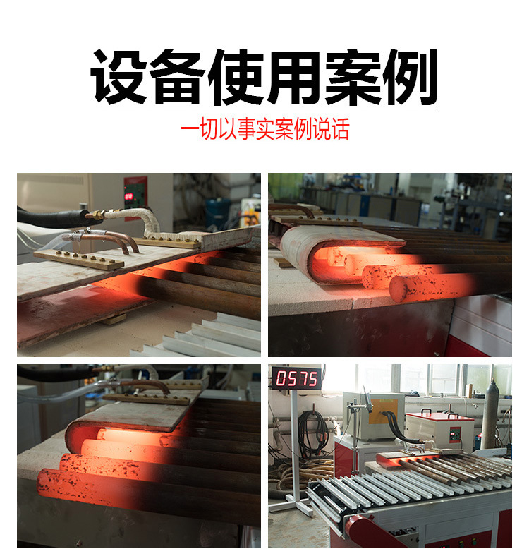 中頻感應加熱設備HTM-200AB 200KW中頻鍛造爐(圖5)