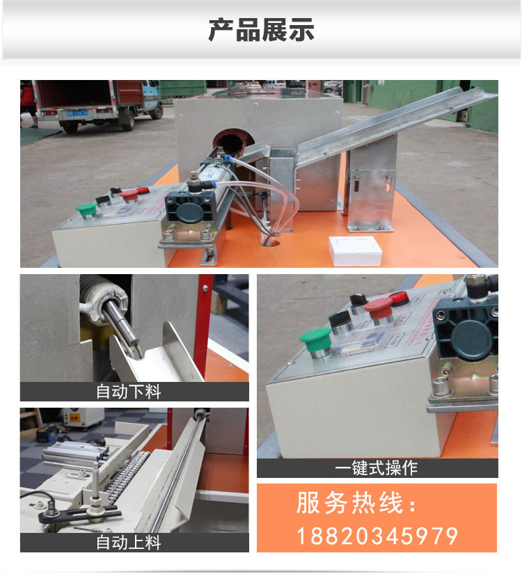 70KW中頻環保鍛造爐 鍛造透熱爐(圖4)