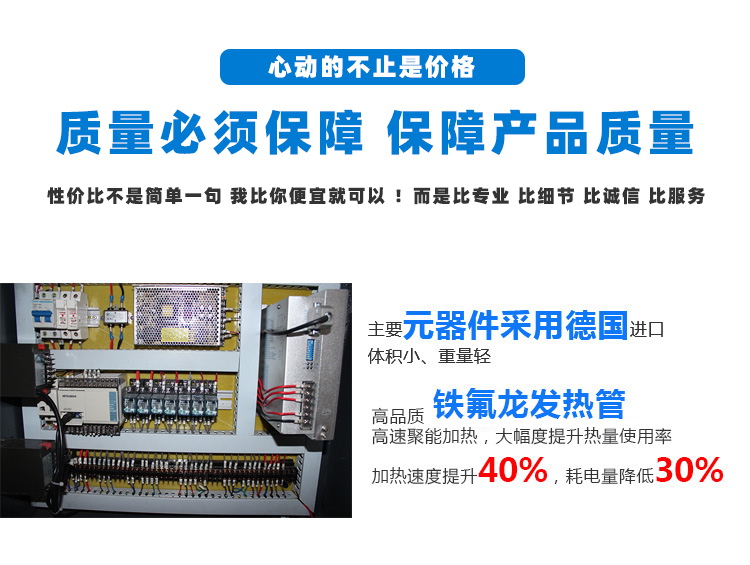 六工位高頻釬焊機(jī) 小家電餐飲煲鍋水壺高頻焊機(jī)(圖3)